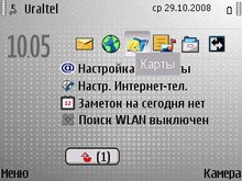 Рабочий экран Nokia E71.