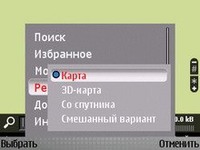 Интерфейс Nokia E71.