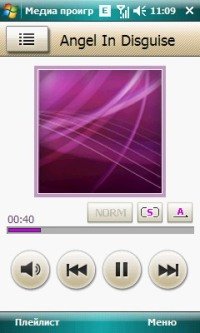 Samsung i900 WiTu: музыкальный плеер.