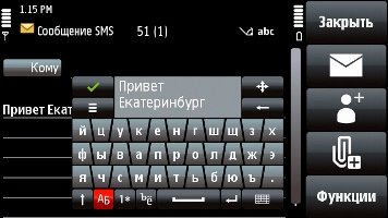 Nokia не работает клавиатура