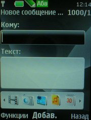 Интерфейс пользователя в мобильном устройстве Nokia 3600.