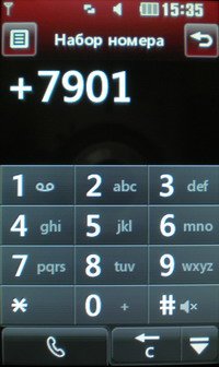 Набор номера с помощью сенсорной клавиатуры LG KP500.