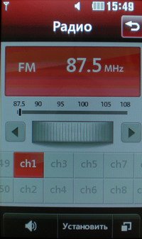 Интерфейс FM-радио LG KP500.