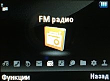 «Радио» можно послушать только при подключенной гарнитуре.