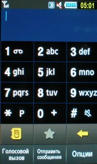 Набор телефонных номеров в Samsung Ultra Touch.