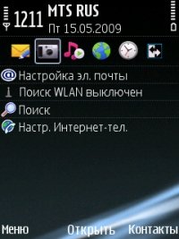 Пользовательский интерфейс Nokia E75 в картинках.