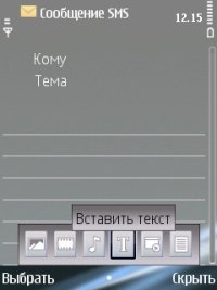 Пользовательский интерфейс Nokia E75 в картинках.