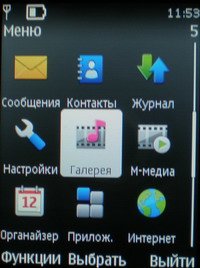 Картинки меню и интерфейсов Nokia 6303.