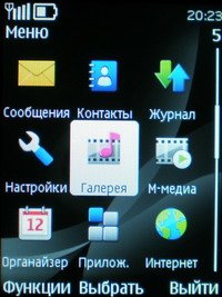Снимки интерфейса телефона Nokia 3720.