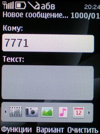 Снимки интерфейса телефона Nokia 3720.