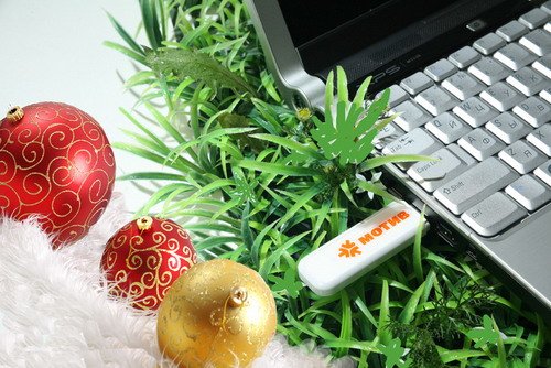 Компания «МОТИВ» предлагает жителям Свердловской области свой вариант новогоднего подарка – Интернет-комплект «ДеWWWайс», состоящий из USB-модема и SIM-карты с одноименным тарифным планом.