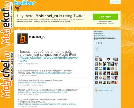 Микроблок Twitter интерент-портала MobiChel.Ru.