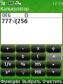 Интерфейсы Nokia 2700: калькулятор.