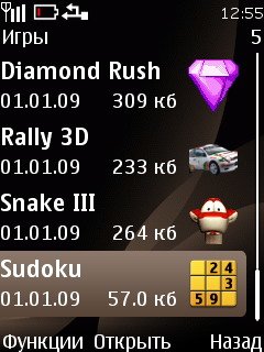 Скачать игры Diamond Rush, ралли – Rally 3D, Snake III и Sudoku.