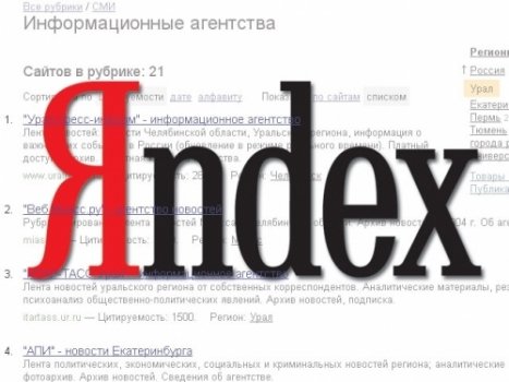 «Яндекс» и ICQ оформили развод.
