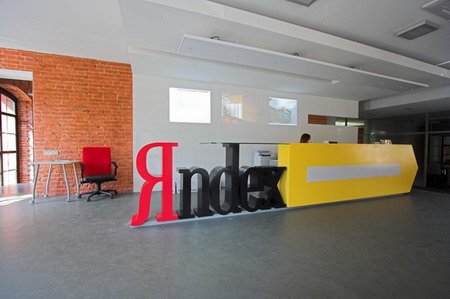 Главный офис компании Яндекс.
