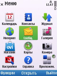 Пользовательский интерфейс Nokia C5.