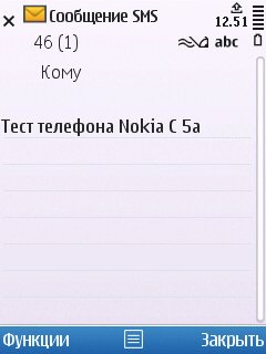 Пользовательский интерфейс Nokia C5.
