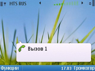 Скриншоты интерфейса Nokia E5.