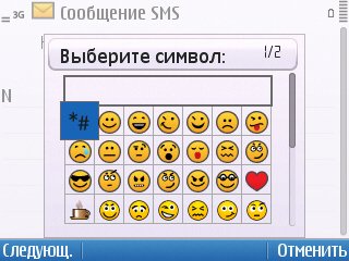 Скриншоты интерфейса Nokia E5.