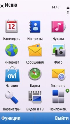 Рабочий стол Nokia C6.