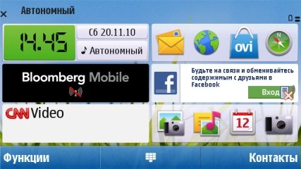 Рабочий стол Nokia C6.