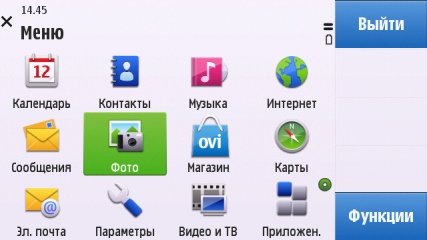 Рабочий стол Nokia C6.