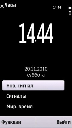 Интерфейс Nokia C6.