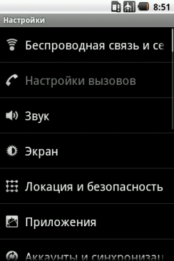 Интерфейс Android 2.2.