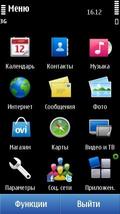 Снимки экрана Nokia C7.