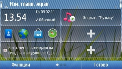 Скриншоты экрана Nokia C7.