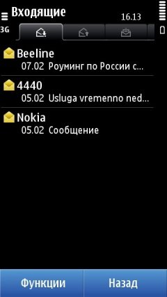 Скриншоты с Nokia C7.