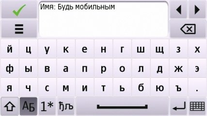 Снимки экрана Nokia C5-03.