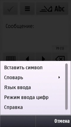 Снимки экрана Nokia C5-03.