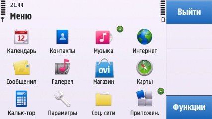 Пользовательский интерфейс Nokia C5-03.
