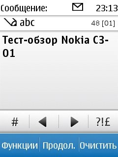 Скриншоты пользовательского интерфейса Nokia C3-01.