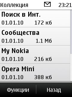 Скриншоты пользовательского интерфейса Nokia C3-01.