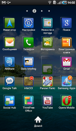 Пользовательский интерфейс Samsung Galaxy Tab.