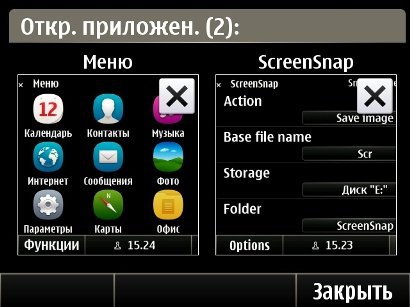 Интерфейс операционной системы Symbian Anna.