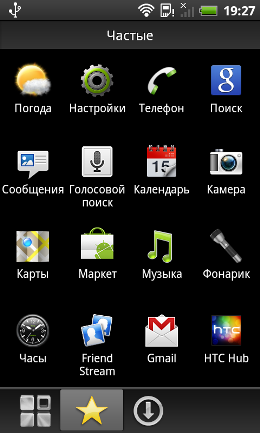 Пользовательский интерфейс HTC Desire S.