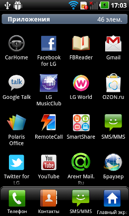 Пользовательский интерфейс смартфона LG Optimus Black.