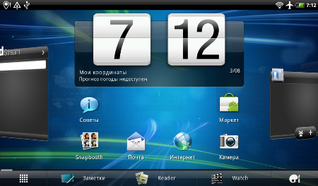 Пользовательский интерфейс HTC Flyer.