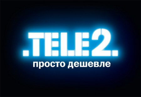 Старый логотип Tele2.