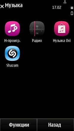 Снимки экрана Nokia X7.