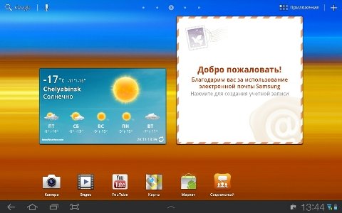 Пользовательский интерфейс Sansung Galaxy Tab 8.9.