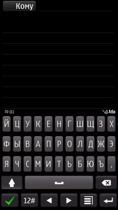 Пользовательский интерфейс Symbian Belle на Nokia 700.