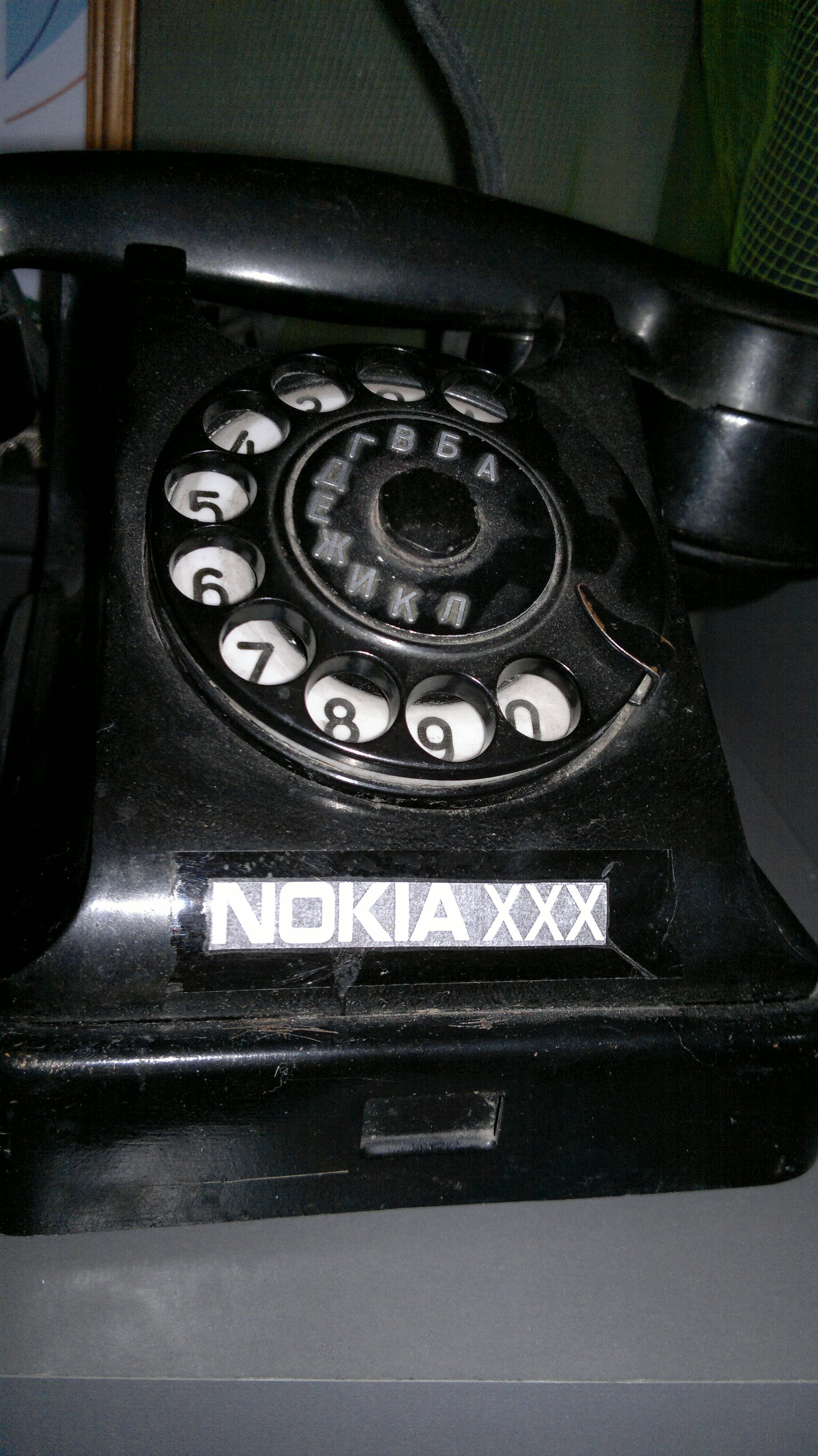 Последняя модель Nokia.