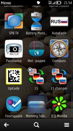 Снимки экрана операционной системы Symbian Belle.
