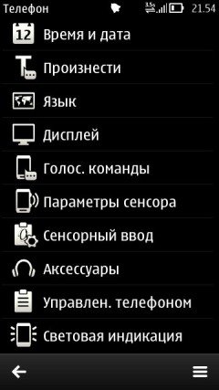 Снимки экрана операционной системы Symbian Belle.