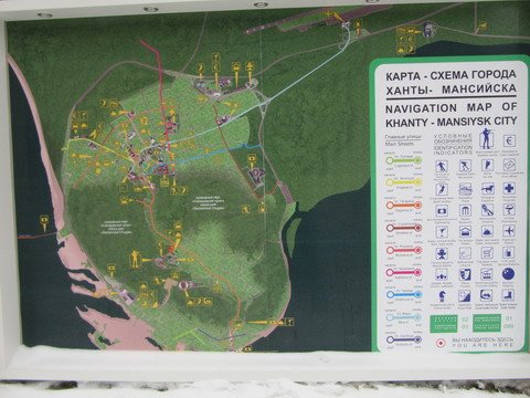 План города Ханты-Мансийска.
